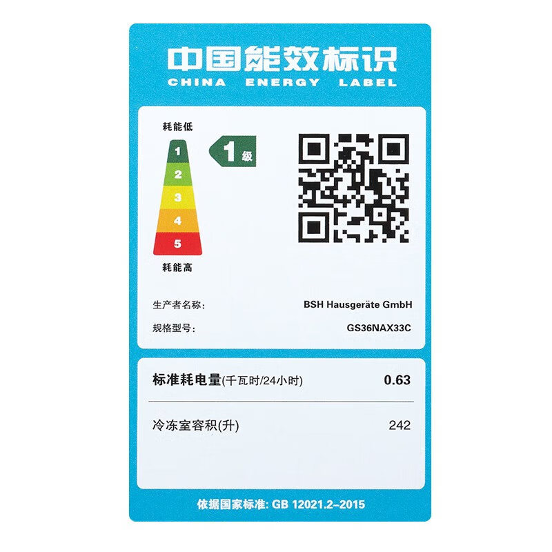 西门子 BE525LMS0W 微波炉嵌入式8种自动烹饪程序 20升大容量 节能低耗 多种智能功能 5档微波高清大图