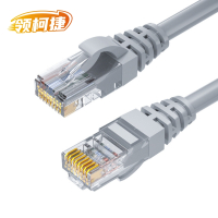 领柯捷 LKJ001 超五类非屏蔽网线 0.3米/根 (计价单位：根) 灰色