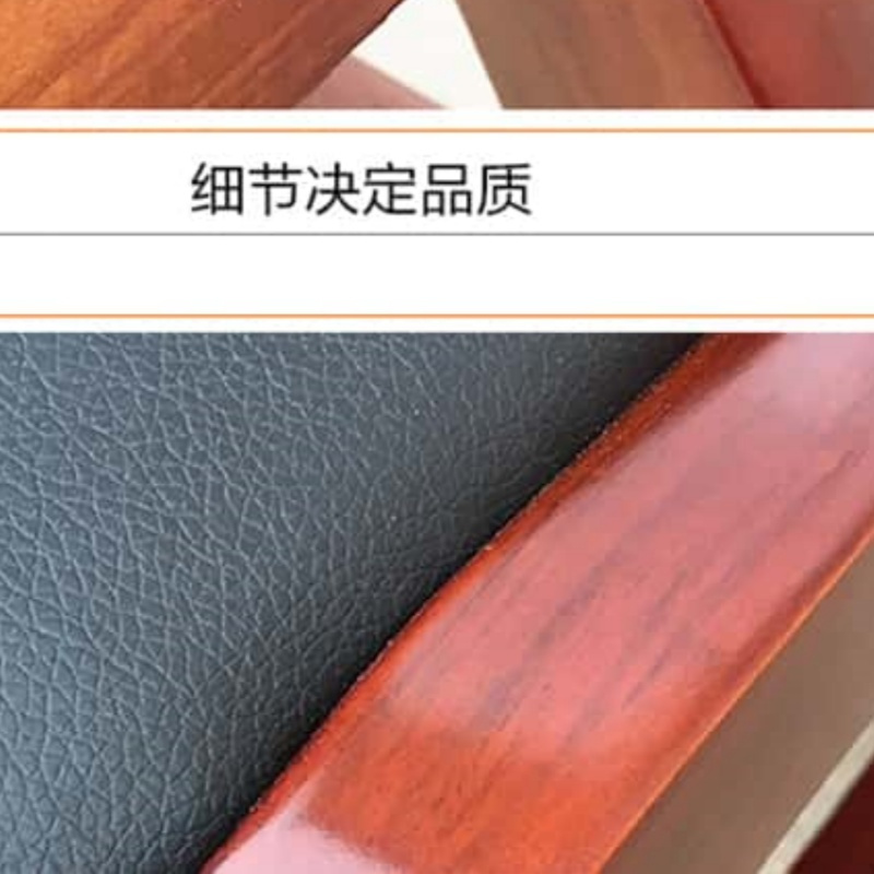 豫龙都办公椅桦木把高清大图