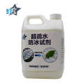 超疏水防冰试剂 1kg 瓶 ‘