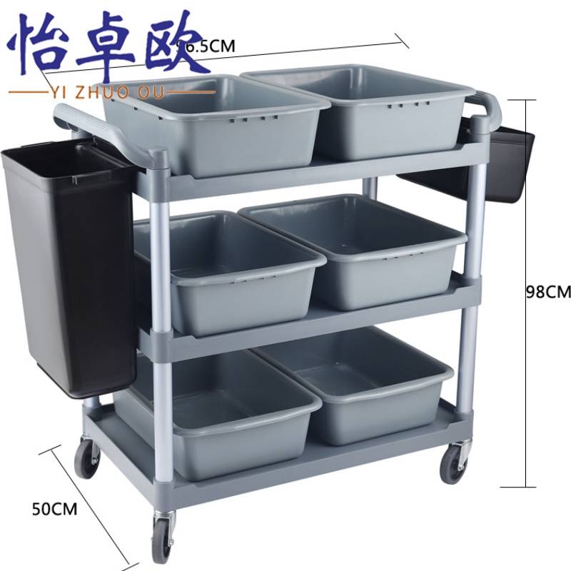 怡卓欧 推车六盆+长短挂桶个