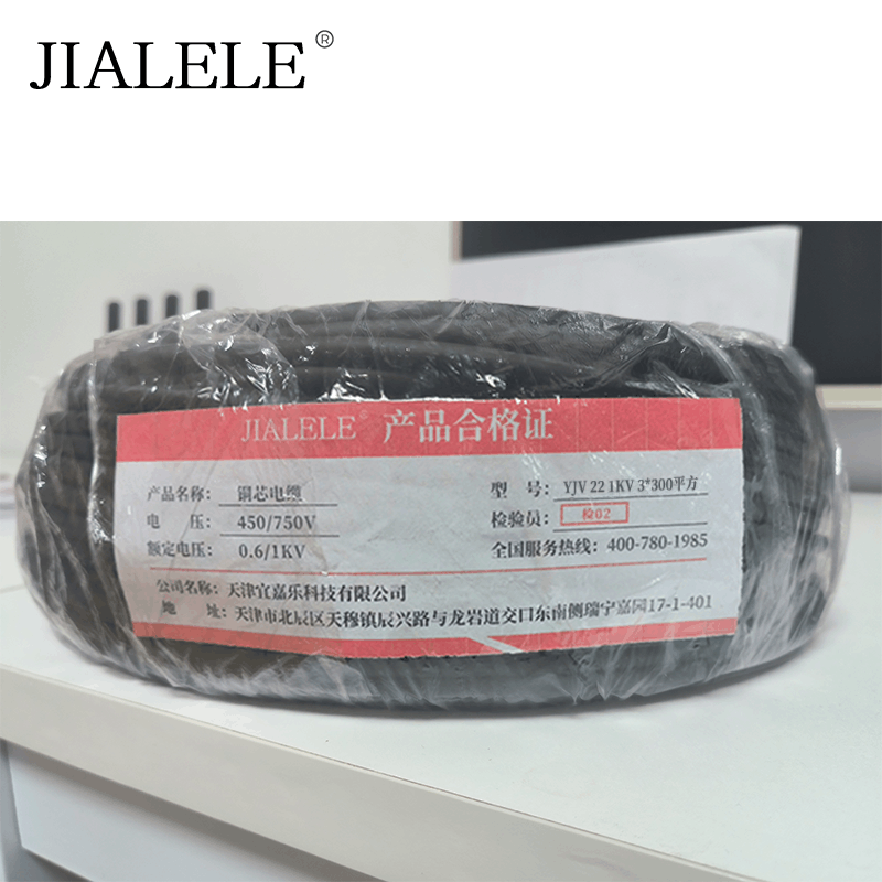 JIALELE 铜芯电缆 YJV 22 1KV 3*300平方 额定电压0.6/1KV 米图片