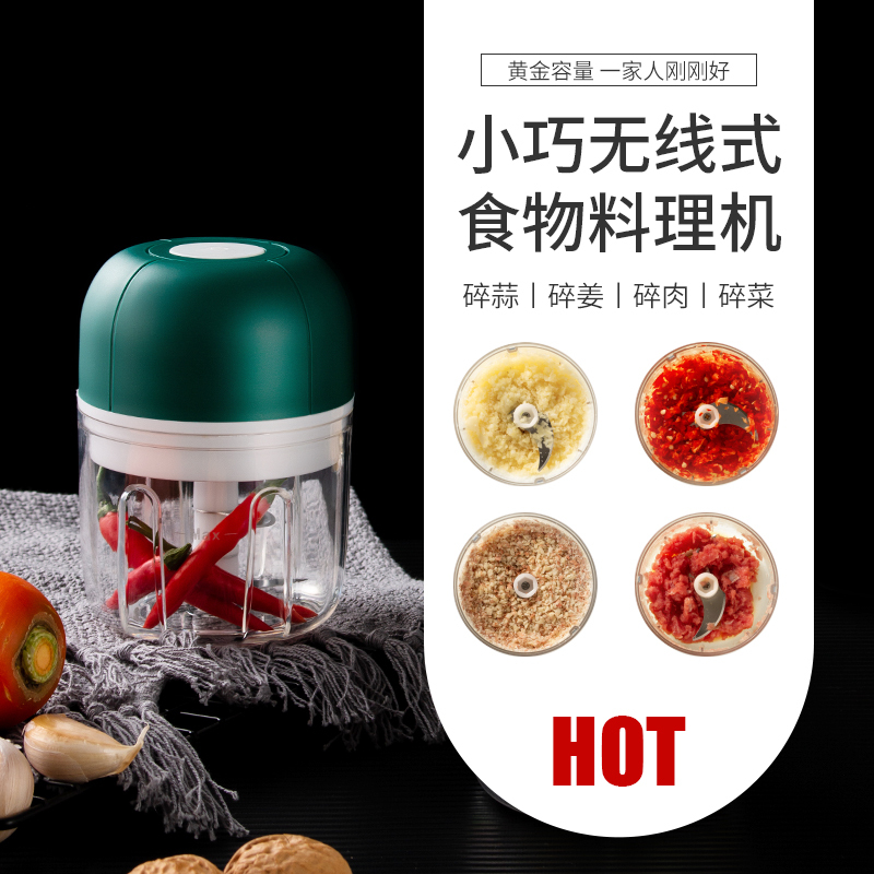 无线家用电动蒜泥神器剥拉搅蒜捣蒜器绞肉机厨房压蒜泥自动打蒜机德国工艺料理机