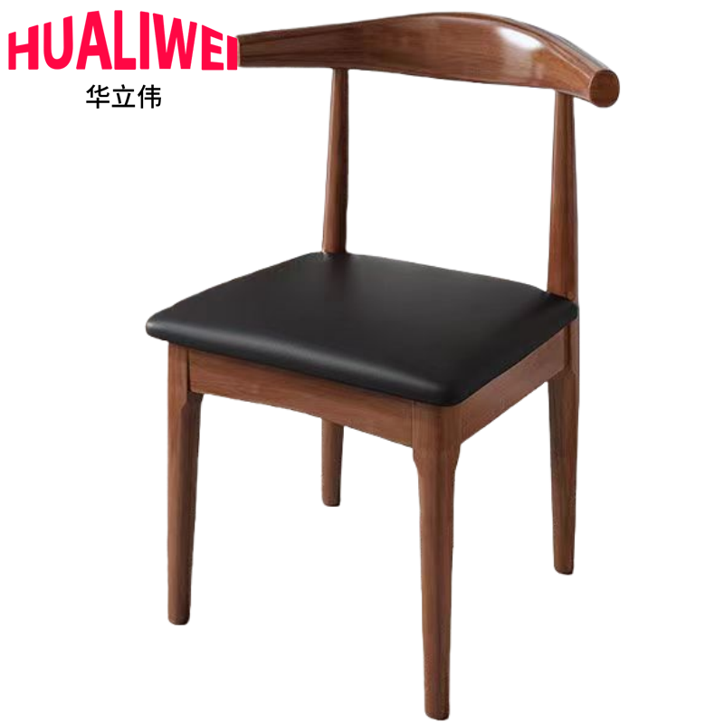 华立伟餐椅牛角椅72cm把高清大图