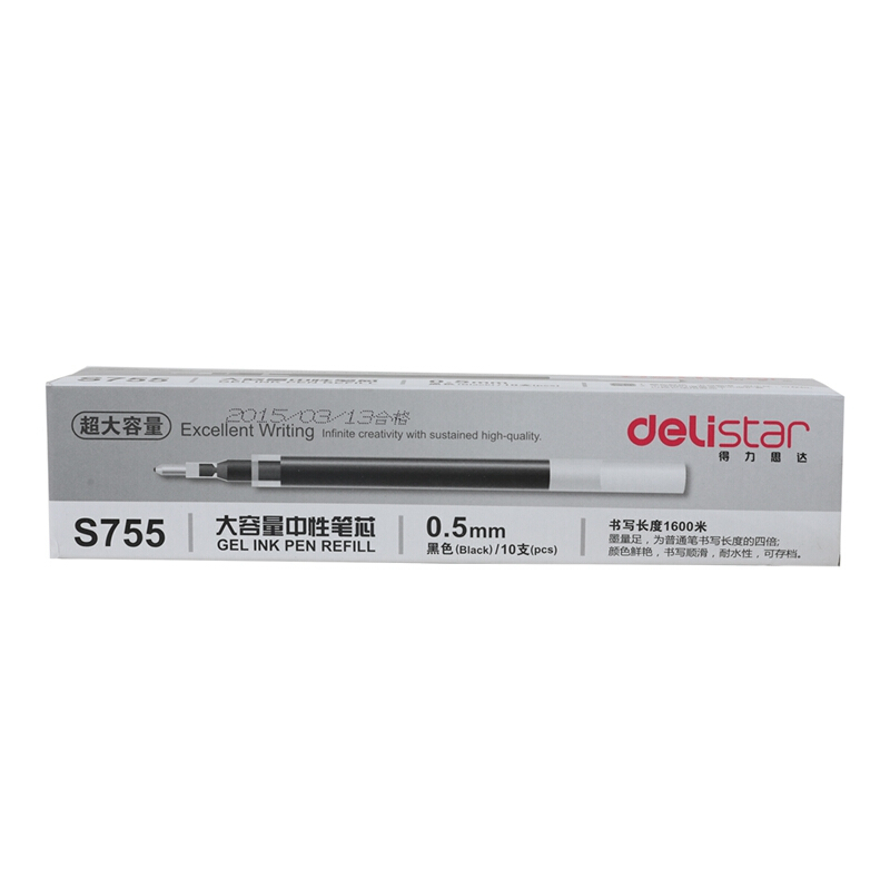 得力(deli)S755 签字笔芯 0.5mm大容量笔芯