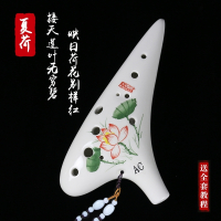初学入门包教会12孔中音C调陶笛十二孔AC专业学生陶埙演奏乐器 [旗舰款]夏荷