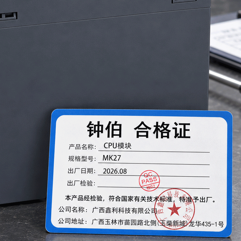 钟伯 CPU模块 MK27 个高清大图