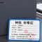 钟伯 CPU模块 MK27 个