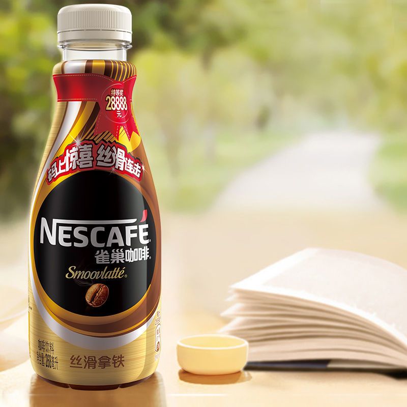 nestle雀巢咖啡丝滑拿铁摩卡樱花风味268ml瓶装箱整即饮咖啡提神拿铁3