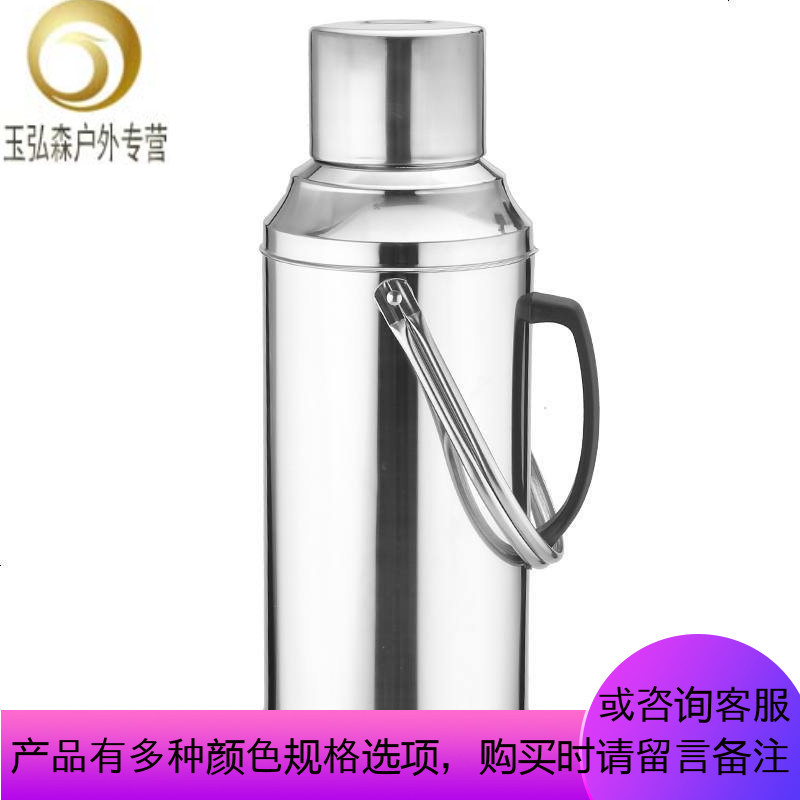 大容量不锈钢外壳热水瓶家用暖水瓶暖水壶保温瓶暖瓶暖壶玻璃内胆_27_102 8磅3.2升平盖银色含内胆