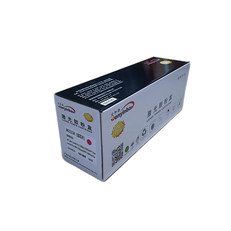 文印保W2223A红色硒鼓（含芯片）适用于惠普MFP3388fdw/3388sdw高清大图