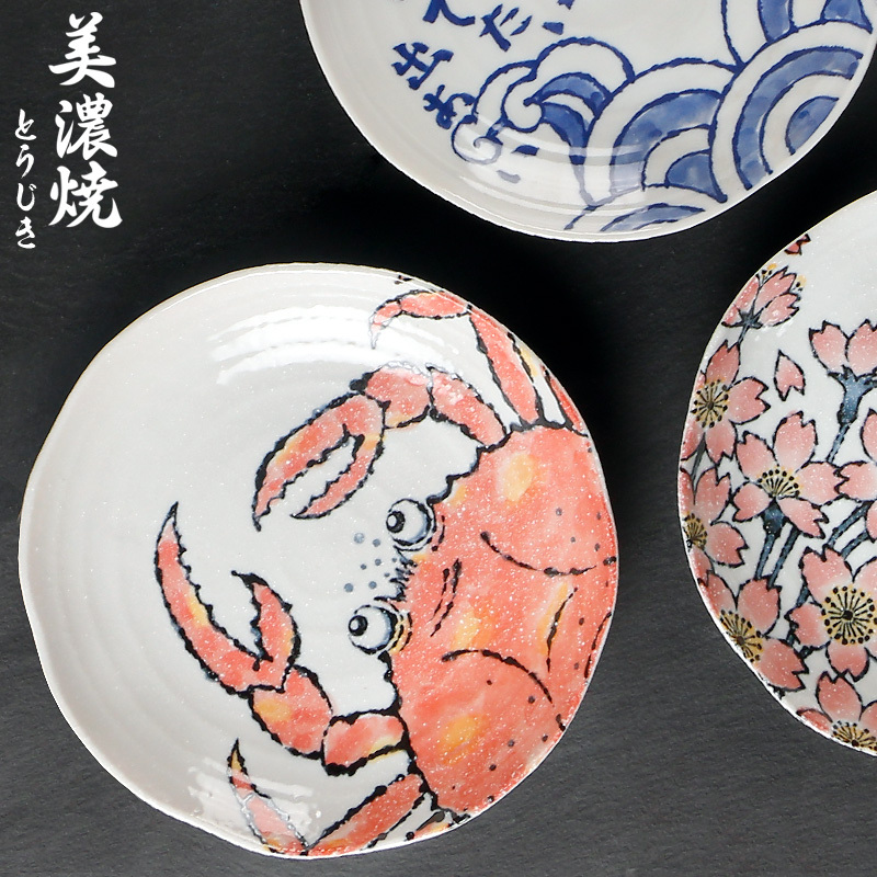 美浓烧日本进口碟子陶瓷家用菜盘饺子盘创意餐具三盘装(9英寸樱花盘)