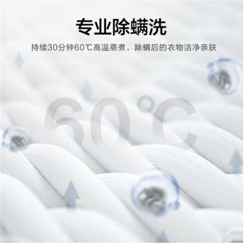 海信(Hisense)洗衣机XQG70-U1003滚筒7公斤白色24小时预约洗