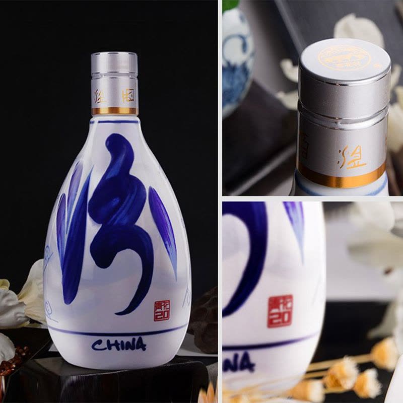 汾酒青花瓷20 42度清香型白酒500ML【价格图片品牌报价】-苏宁易购