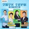 图解小学数学:应用题+计算题 小学二年级 [正版]图解小学数学应用题计算题数学思维进阶练习册1-6年级 2023新人教版