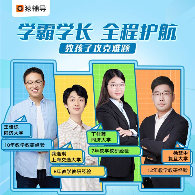 图解小学数学:应用题+计算题 小学二年级 [正版]图解小学数学应用题计算题数学思维进阶练习册1-6年级 2023新人教版