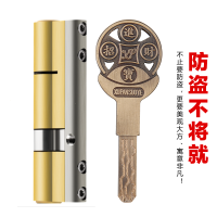 旭盼6轨道防盗门锁芯C级双面叶片锁家用通用型B级锁具