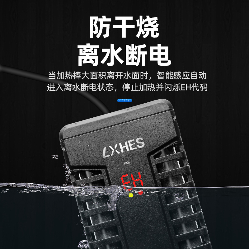 乌龟加热棒鱼缸低水位自动恒温智能防爆电加热器小型节能保温棒高清大图