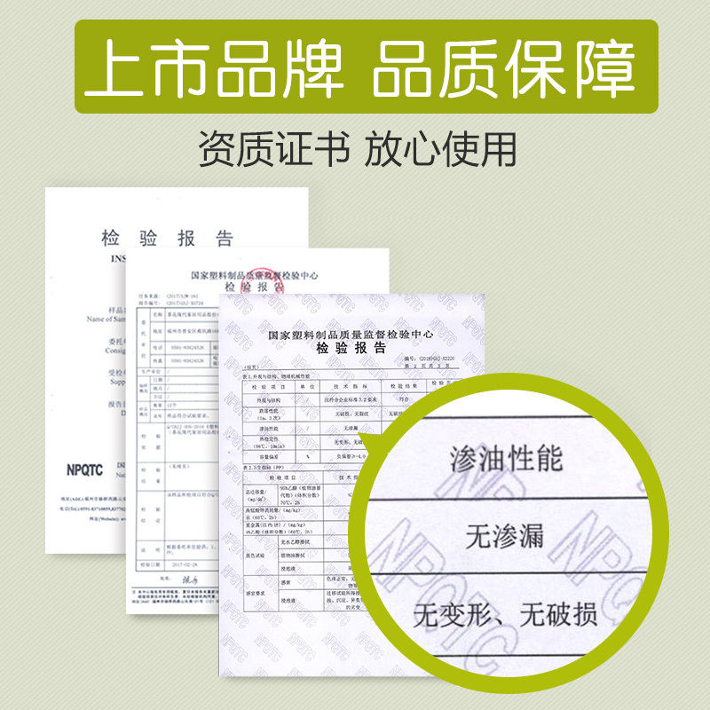 茶花油壶玻璃防漏厨房用品塑料油罐酱油瓶醋瓶醋壶大号油瓶6001 湖蓝色 550ML玻璃瓶身