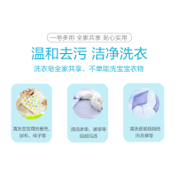 小浣熊(Coati)优+婴儿洗衣皂80g 宝宝儿童小孩专用洗衣服肥皂 尿布内裤新生儿天然清洁