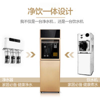 美的(Midea) JD1358S-NF 立式饮水机 家用立式冷热制冷纳滤过滤直饮水机净饮机