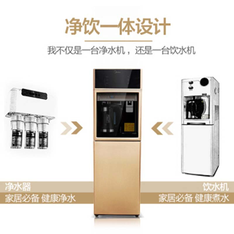 美的(Midea) JD1358S-NF 立式饮水机 家用立式冷热制冷纳滤过滤直饮水机净饮机