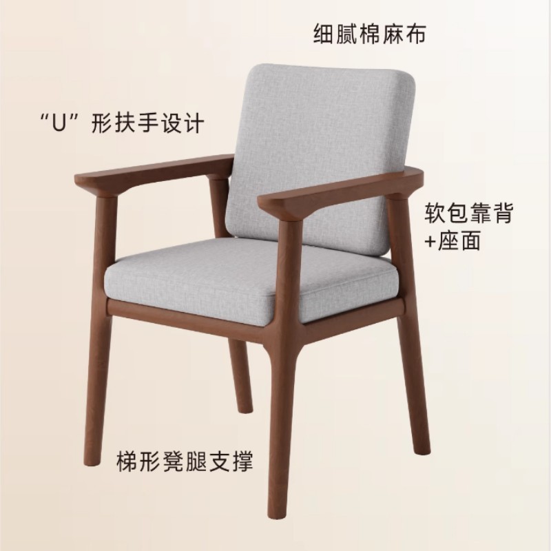 豫仲迈 阅览椅 540*490*770mm 把高清大图