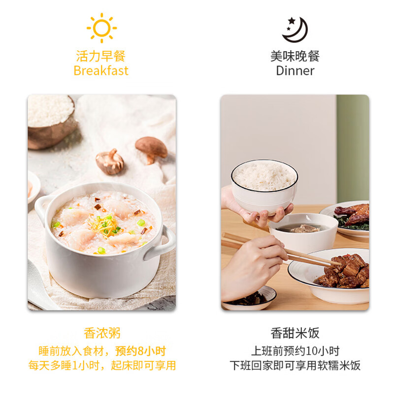 Miji Home 米技生活微电脑多功能电饭煲EC-L20/W01