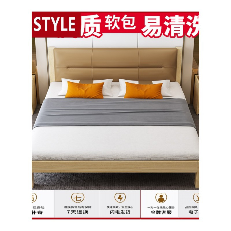 苏宁放心购实木床1.8m现代简约双人床主卧简易1.2出租房经济型1.5单人床架A-STYLE家具