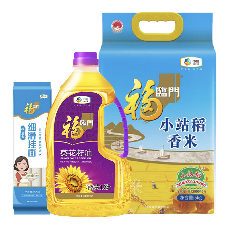 中粮福临门B套餐11斤+1.8L(稻香米5kg+挂面500g+葵花籽油1.8L)