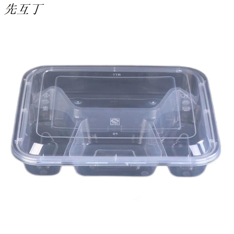 先互丁 一次性分体四格餐盒饭盒 1000ml(150个)箱高清大图