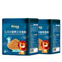 禾泱泱(Rivsea)三文鱼酥+金枪鱼酥组合装 无调味鱼酥鱼肉松软美味无添加盐与白砂糖 罐装