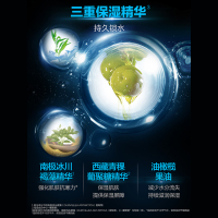曼秀雷敦男士保湿活力洁面乳150ml 保湿清洁肌肤清爽不紧绷男
