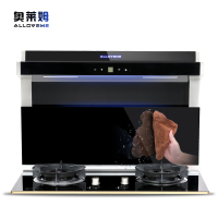 奥莱姆A03分体式集成灶 自动清洗智能体感侧吸下排式油烟机燃气灶