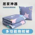 安琪尔全棉抱枕被子星辰靠垫被夏凉被110*150cm条