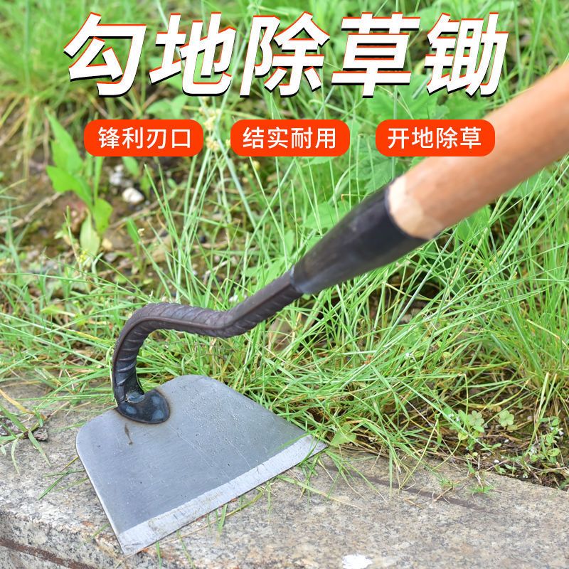 户外农田种菜锄草锄头专用工具家用空心小锄头农用除草神器头勾锄 (单头) 9公分库锄单头(O5-43)