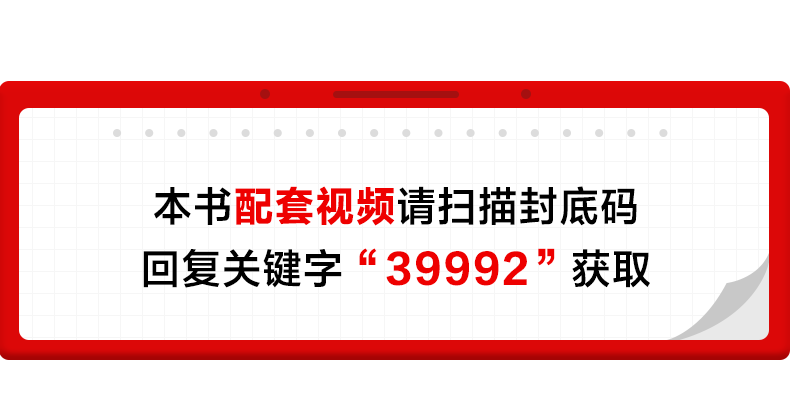 [M]从零起步:素描基础教程-9787115399922
