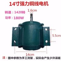 轴风机电机强力圆筒排气扇电机换气扇铜线电动机马达纯铜线电机|14寸(350mm)纯铜线电机 380V