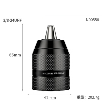 JWNC 钻卡头16mm(B18 1-16)