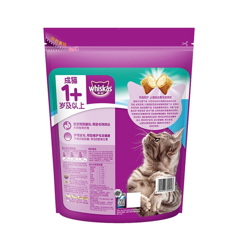 伟嘉排除毛球成猫海洋鱼味1.4kg