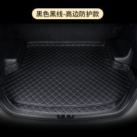 汽车后备箱垫全包围本田新飞度crv锋范xrv雅阁思域凌派专用尾箱 预售5天后发货[黑色黑线][高边款](留言车型+年份)