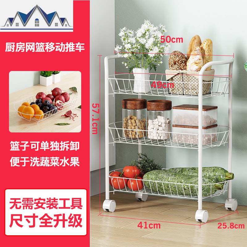 厨房置物架移动带轮推车床头置物架浴室卫生间阳台储物收纳架架子 三维工匠高清大图