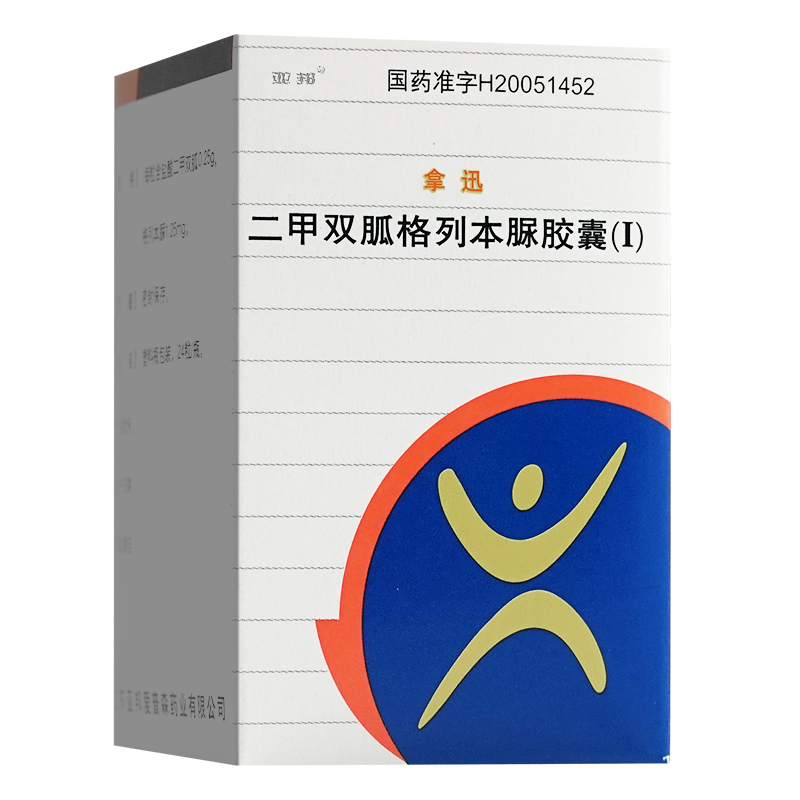 亚邦 拿迅 二甲双胍格列本脲胶囊(Ⅰ) 0.25gx24粒/盒