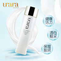 urara悠莱匀润新源透‘白乳液 清爽型 旗舰店官方旗舰店专柜正品女美‘白补水保湿滋润营养