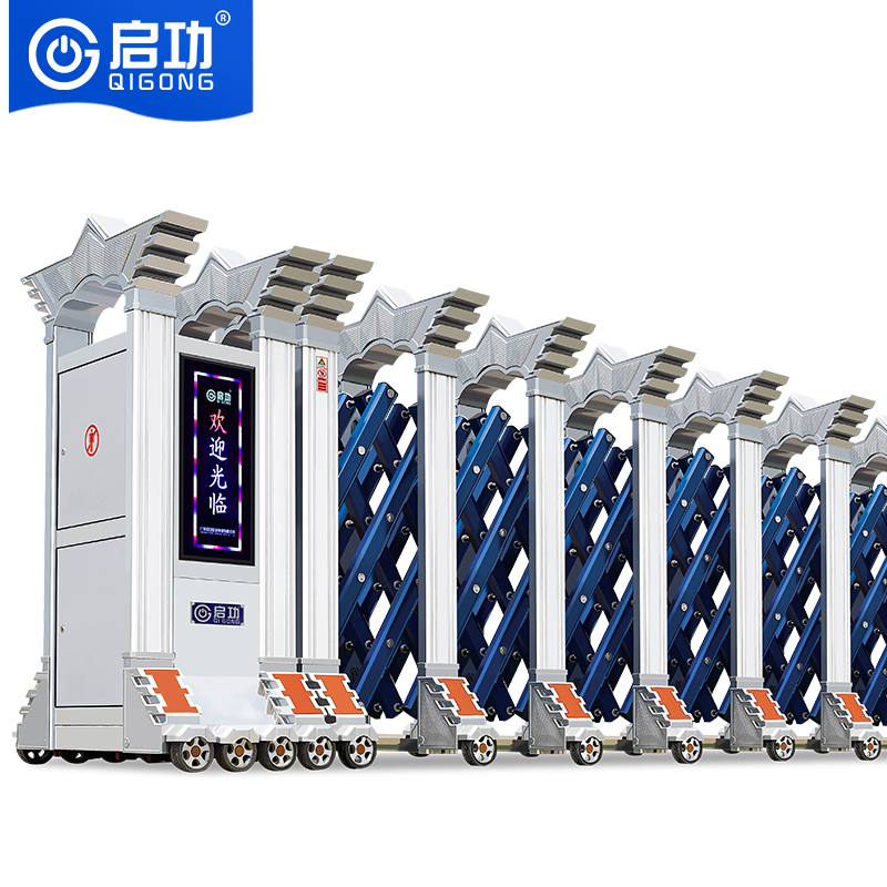 启功电动伸缩门智能单位学校伸缩推拉大门每米 QG-JCMW-J01