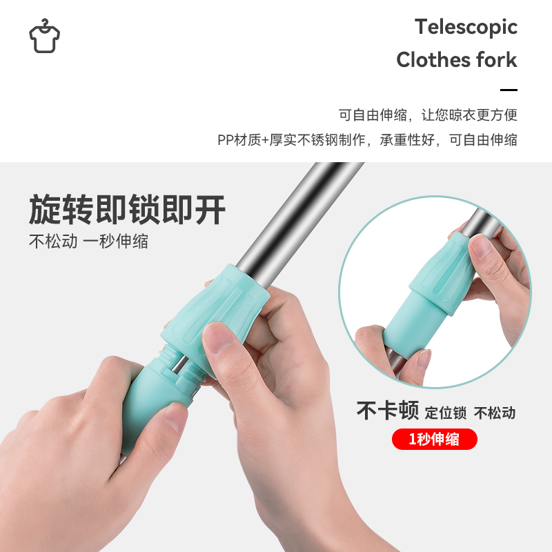 [补贴撑衣杆家用晾衣杆丫叉凉衣杆宿舍取衣服棍挑衣杆子伸缩衣叉杆阳台 [塑料头]加长款+墙架 蓝青色 (83-143cm)高清大图