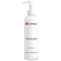 仁和美白身体乳保湿补水全身鸡皮夏天香体味持久留香润肤香体乳女 只要[1瓶]