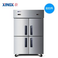 星星(XINGX)四门厨房全铜管冰柜 立式商用保鲜冷柜 单温冷冻不锈钢冰箱 BD-860YA