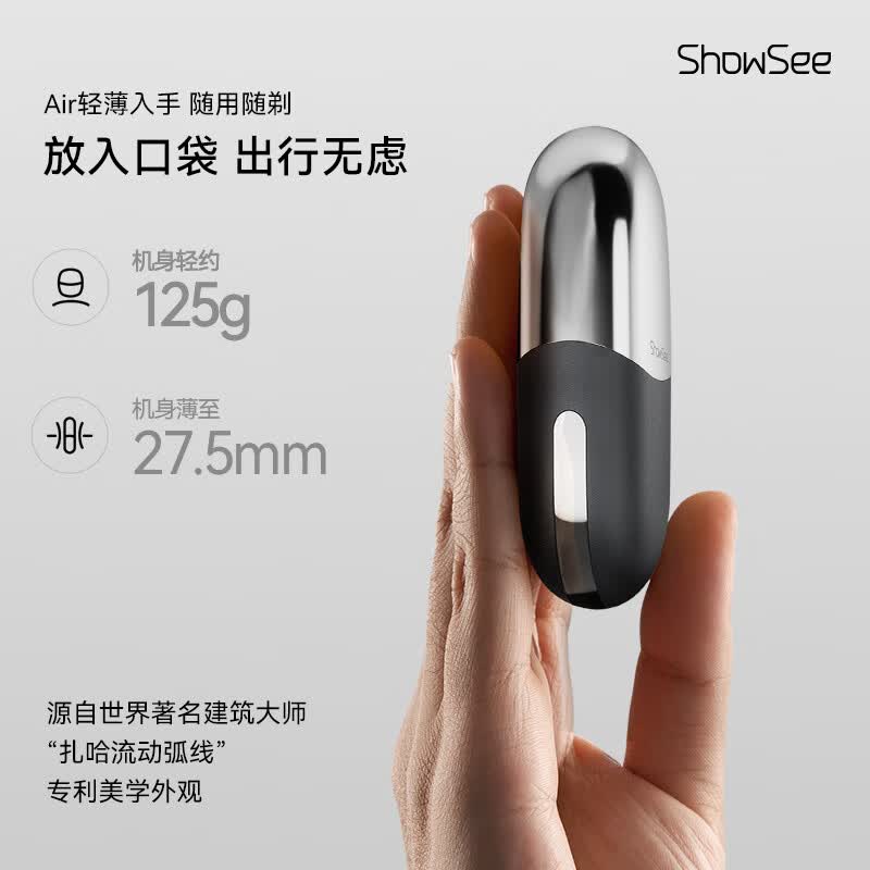 小适 电动剃须刀 往复式 超跑系列 迷你便携刮胡刀KM10高清大图