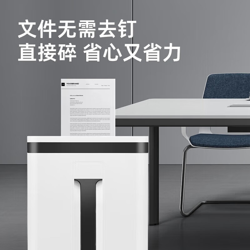 科密C-720碎纸机办公室专用商用5级高保密文件智能粉碎机可碎卡订书针 C-720 标准高清大图